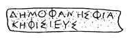 athlaw_pinax_tmb.jpg athlaw_pinax_tmb.jpg
