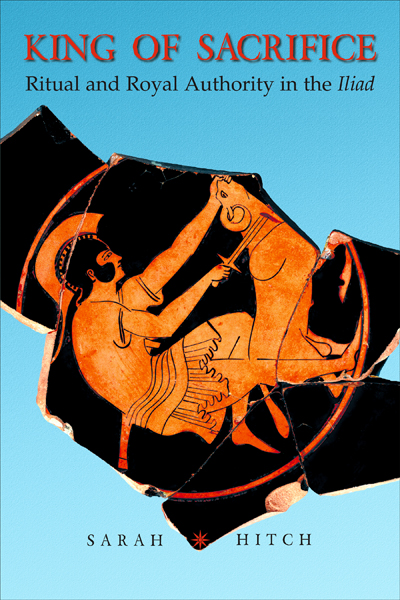 Cover Hitch