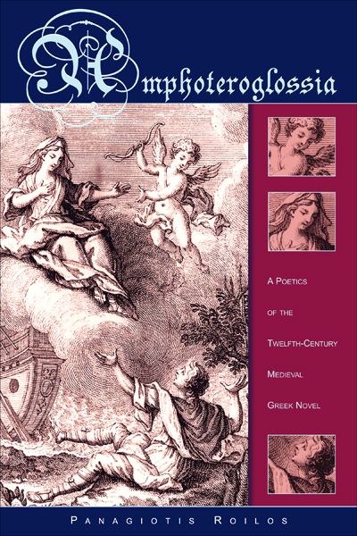 Cover Roilos