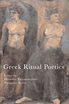 Cover Yatromanolakis Roilos