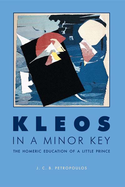 Petropoulos cover